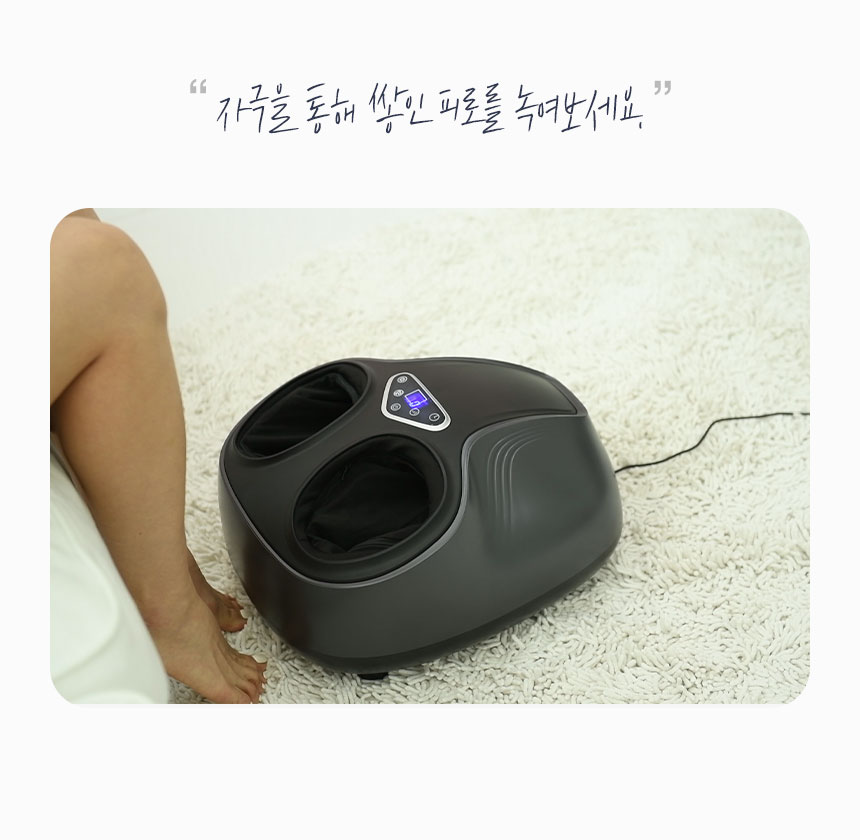 멘토 다리마사지기 다이나믹알파 MT-22KF